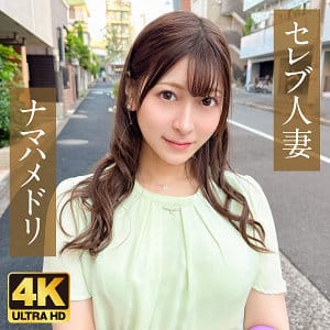 【素人熟女】ewdx502|レイラ(藤井レイラ出演)の素人熟女作品まとめ