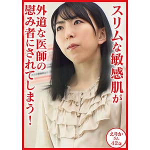 【素人熟女】新山恵里加 | 恵里加 | dht1155 | おしゃぶりクッキング