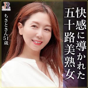 【素人熟女】 翔田千里 | ちさとさん | dht1164 | JYUKU RICH