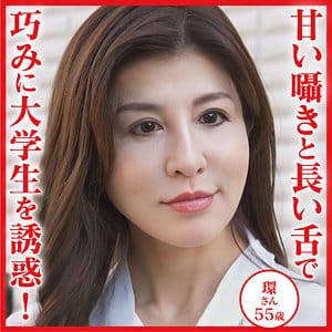 【素人熟女】成島明美 | 環 | dht1202 | おしゃぶりクッキング