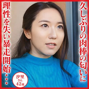 【素人熟女】藍沢汐里 | 汐里 | dht1203 | おしゃぶりクッキング
