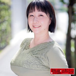 【素人熟女】矢島ちえ | ちえ | hint0636 | 熟蜜のヒミツ