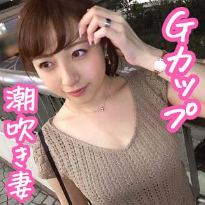 【素人熟女】逢沢まりあ | ちなつさん | oksm016 | ぎがdeれいん